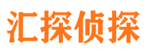 永善外遇调查取证